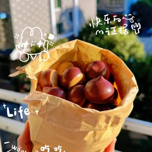 实木木质玩具板栗（5颗不发2件起拍）