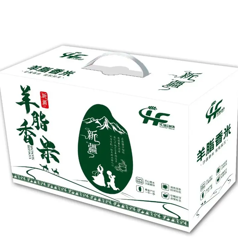 新疆阿克苏羊脂香米2025新米新鲜真空包装开袋就有香味