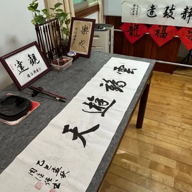 书法作品雲鹤遊天四尺对开（138*34cm)无装裱