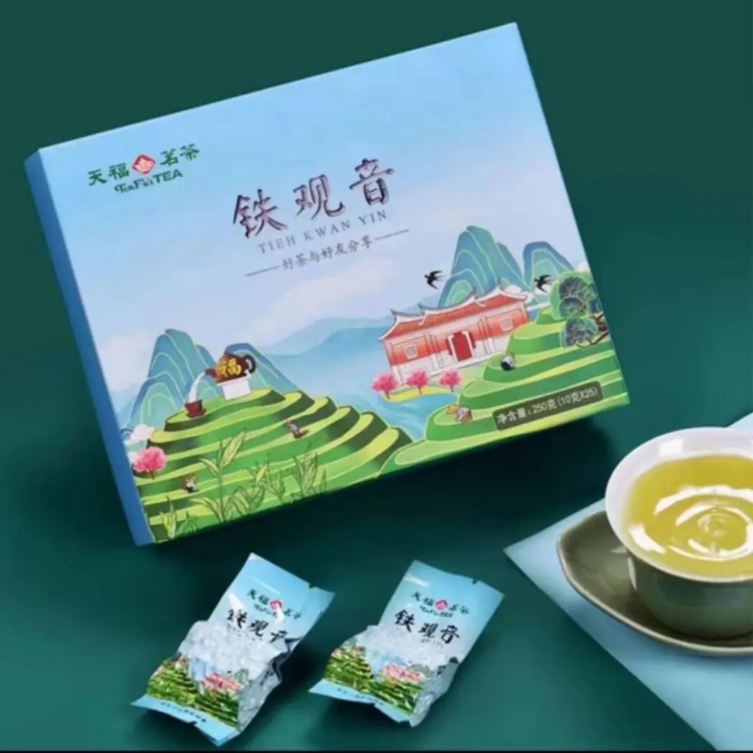 天福茗茶铁观音清香型乌龙茶盒装新茶居家办公自饮佳品