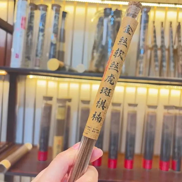 金丝软丝虎斑棋10克