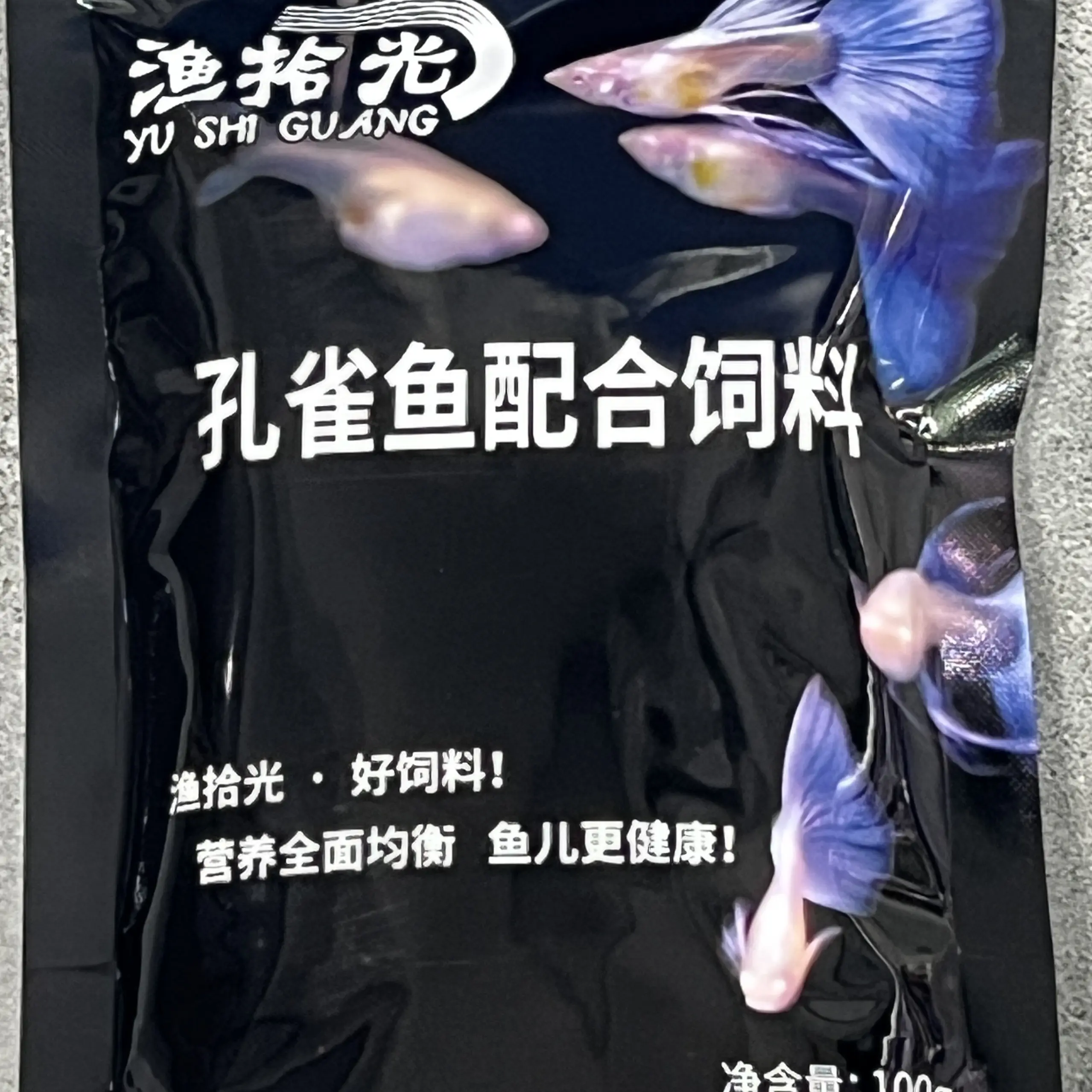 高蛋白小型观赏鱼通用型上浮鱼粮适合孔雀鱼等多种鱼类