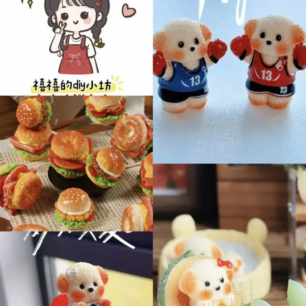 diy手工树脂配件，默认微瑕，单款单价，40飞