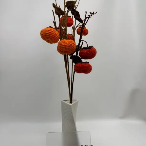 手工钩织柿子家居装饰毛线成品年宵花束送礼柿柿如意