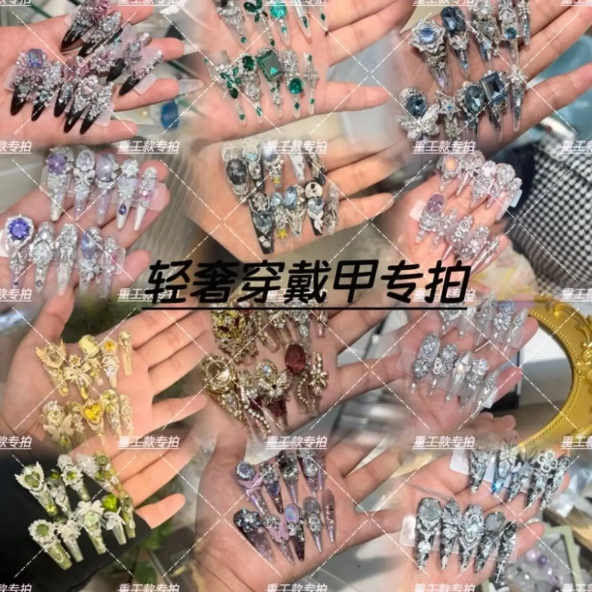 （2号链接)纯手工穿戴甲福袋链接随机发货不接受指定款式