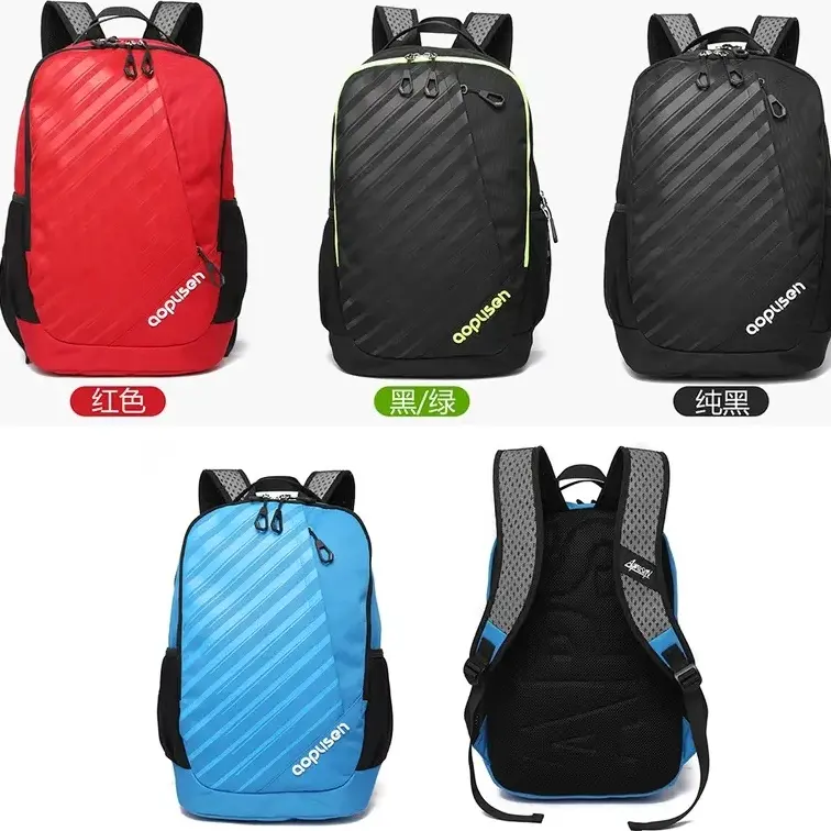 学院风书包双肩包运动休闲超轻双肩背小学生初高中生双肩背包