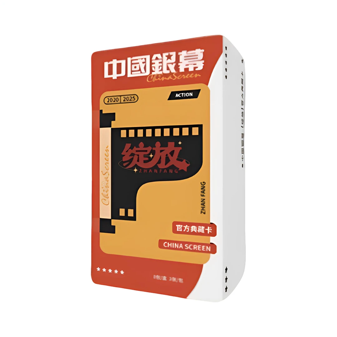 【屁桃点盒】中国银幕-光影绽放 官方收藏卡牌盲盒（代拆）