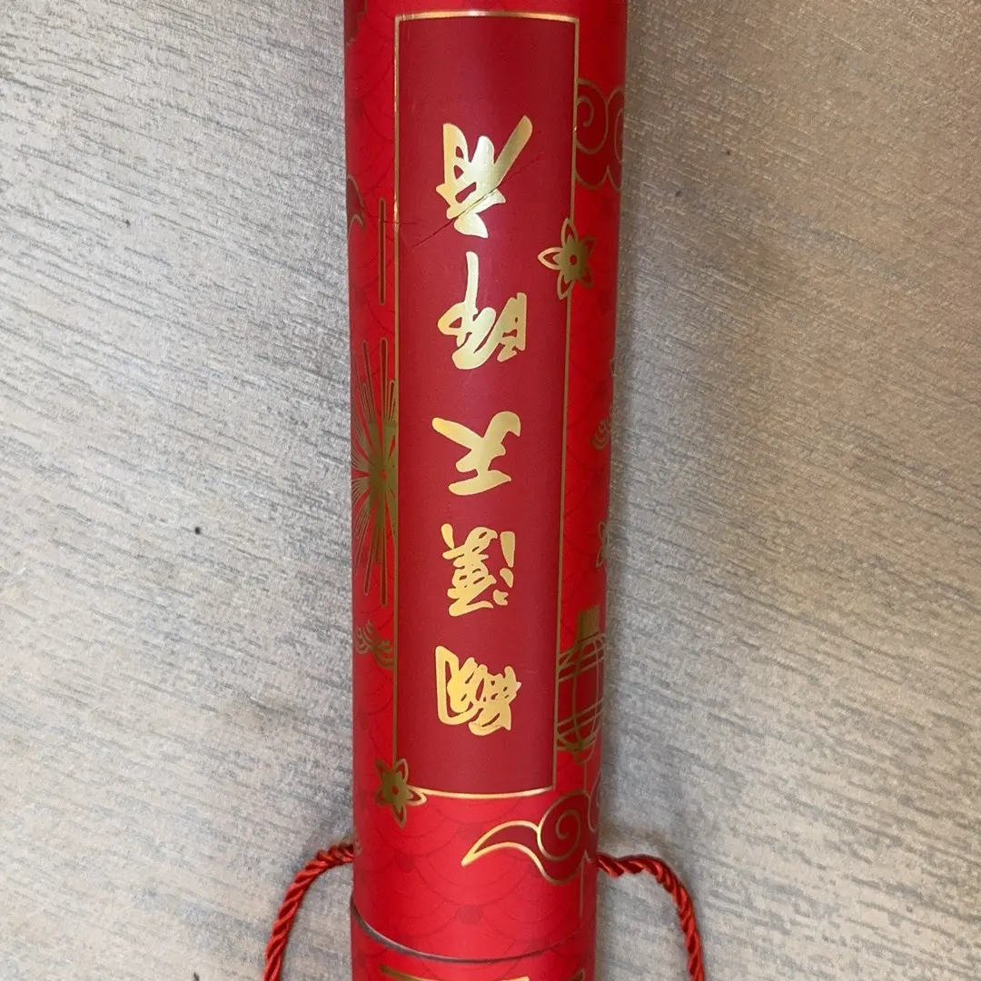 天师赐福春节对联新年装饰