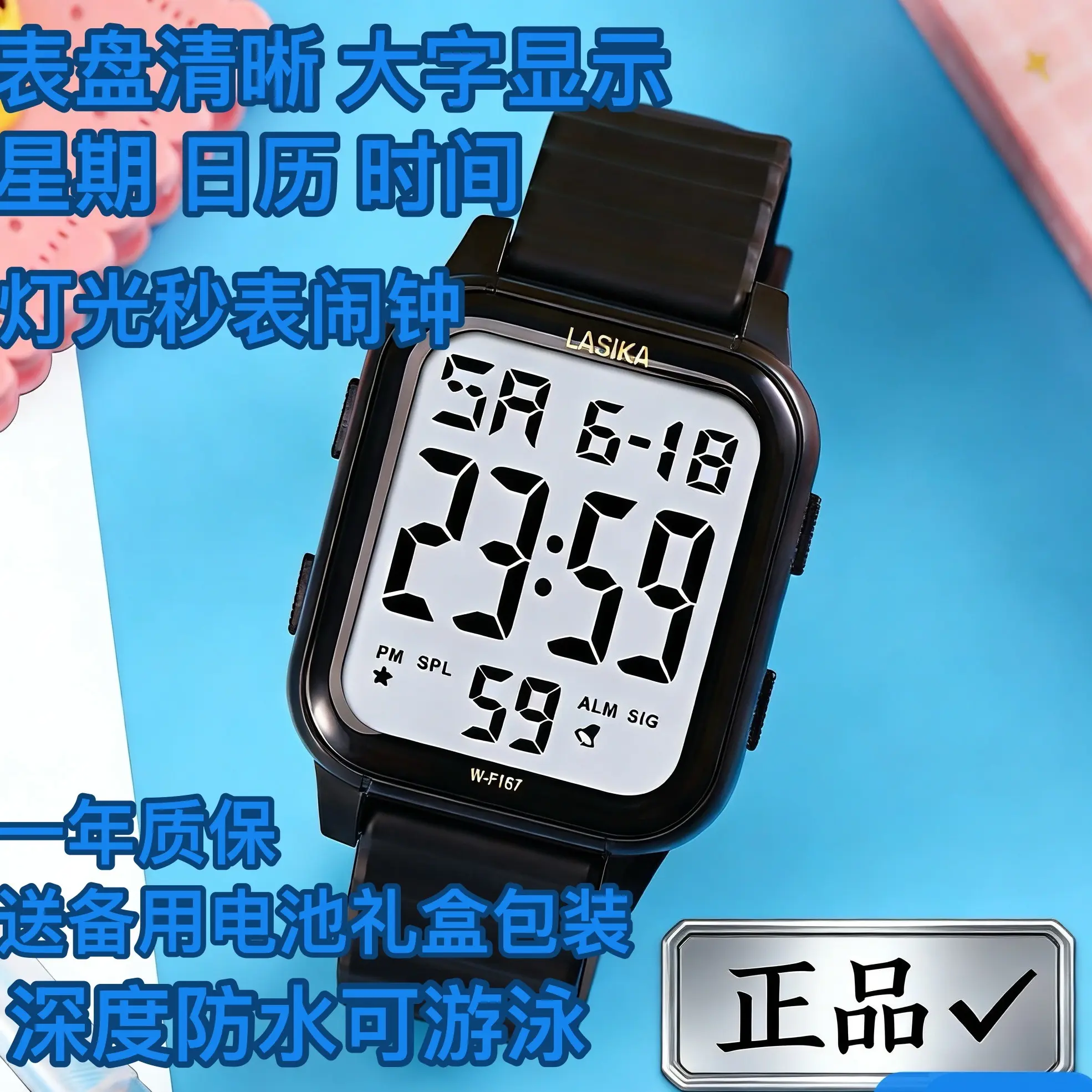 多功能防水夜光电子表初高中学生高颜值小众风格考试专