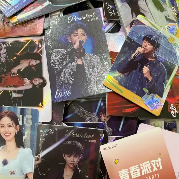 （青春派对）明星周边正版授权卡片随机装（3单送一单）