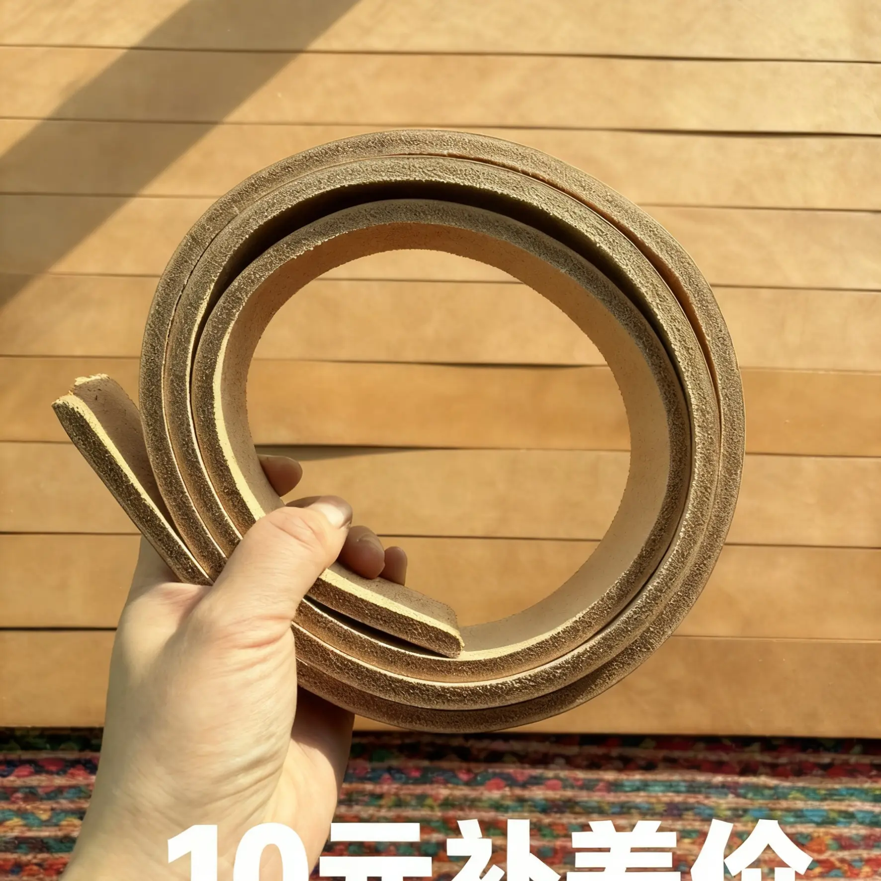 纯手工牛皮腰带补差价