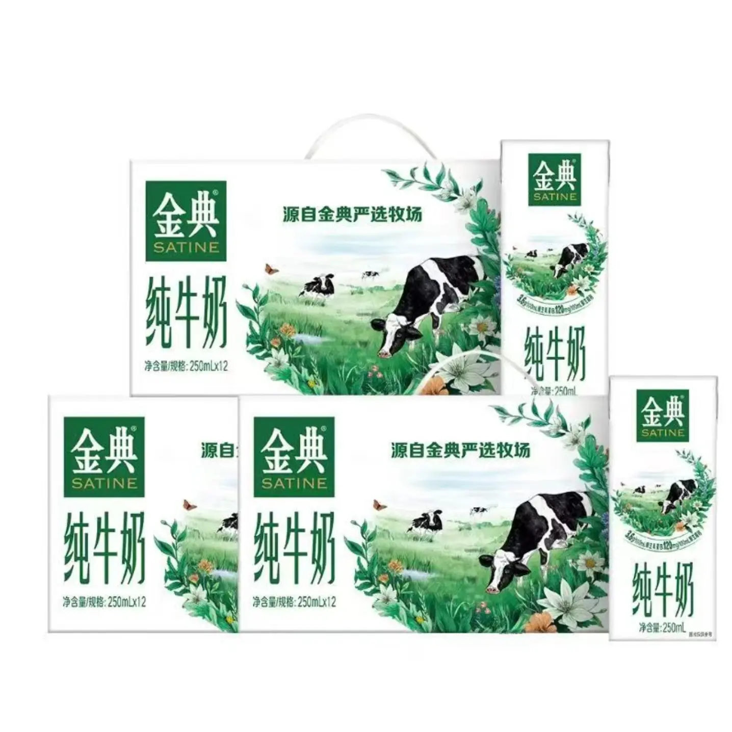 【3箱装】9月产伊利金典纯牛奶250ml*12盒