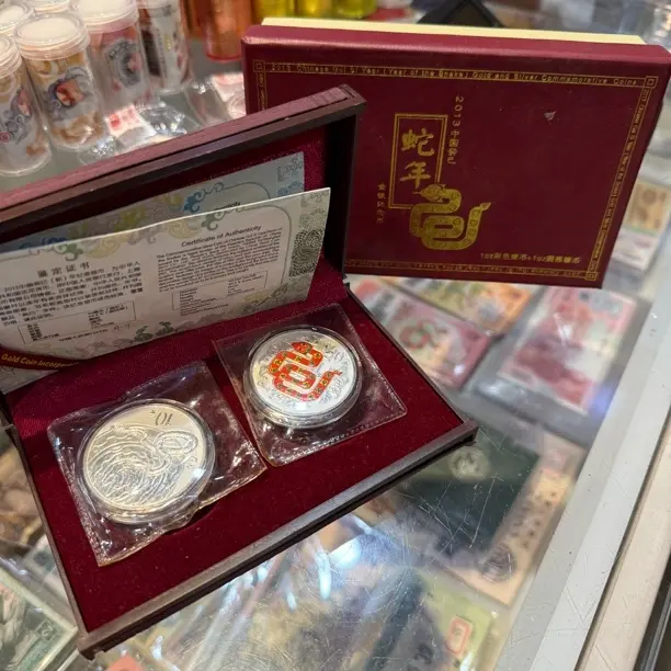 2013年生肖蛇 本色银1盎司+彩色银1盎司 两枚纯银 原盒原证书