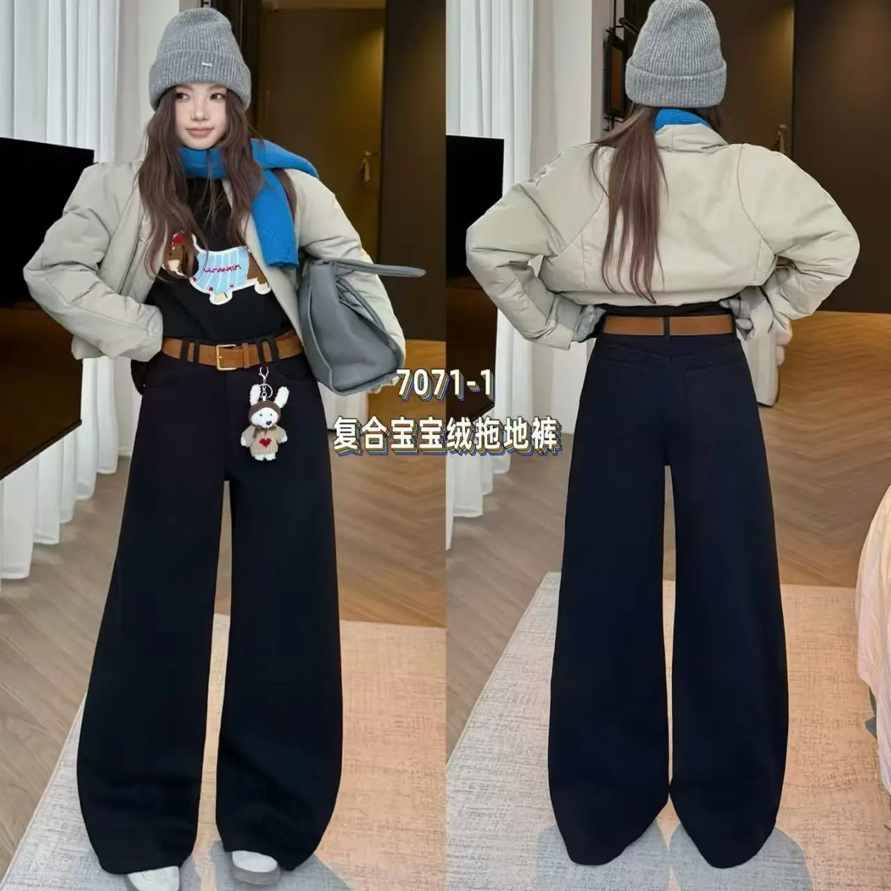 冬季加绒加厚韩版高腰阔腿牛仔裤女显瘦百搭深蓝色拖地长裤7071-1