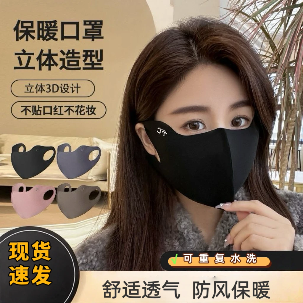 抢！到手4个！秋冬无痕立体保暖防风防护面罩户外骑行防寒保暖口罩