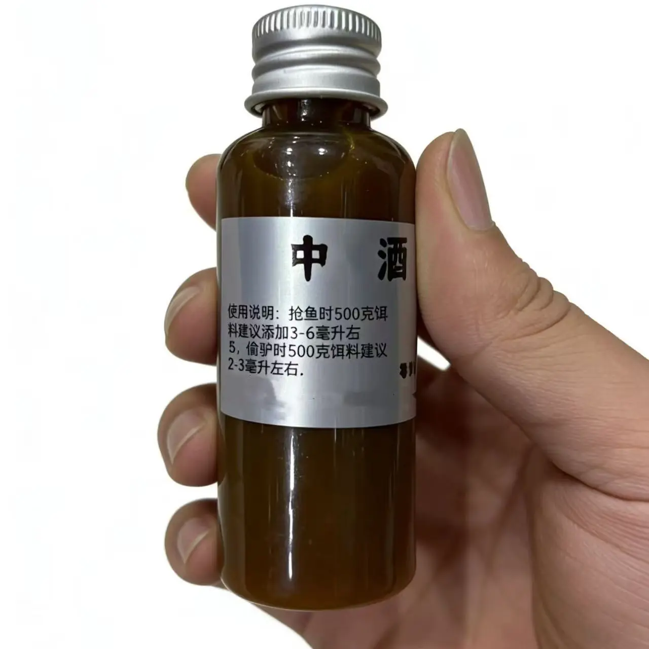 垂钓专用中Y酒 诱鱼添加剂