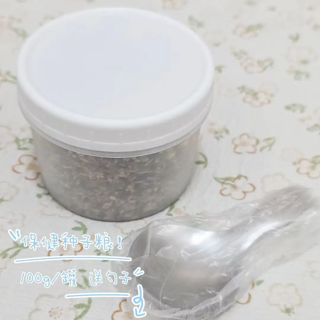 兔子金丝熊花枝鼠仓鼠营养鼠粮高蛋白长肉美毛专用种子粮