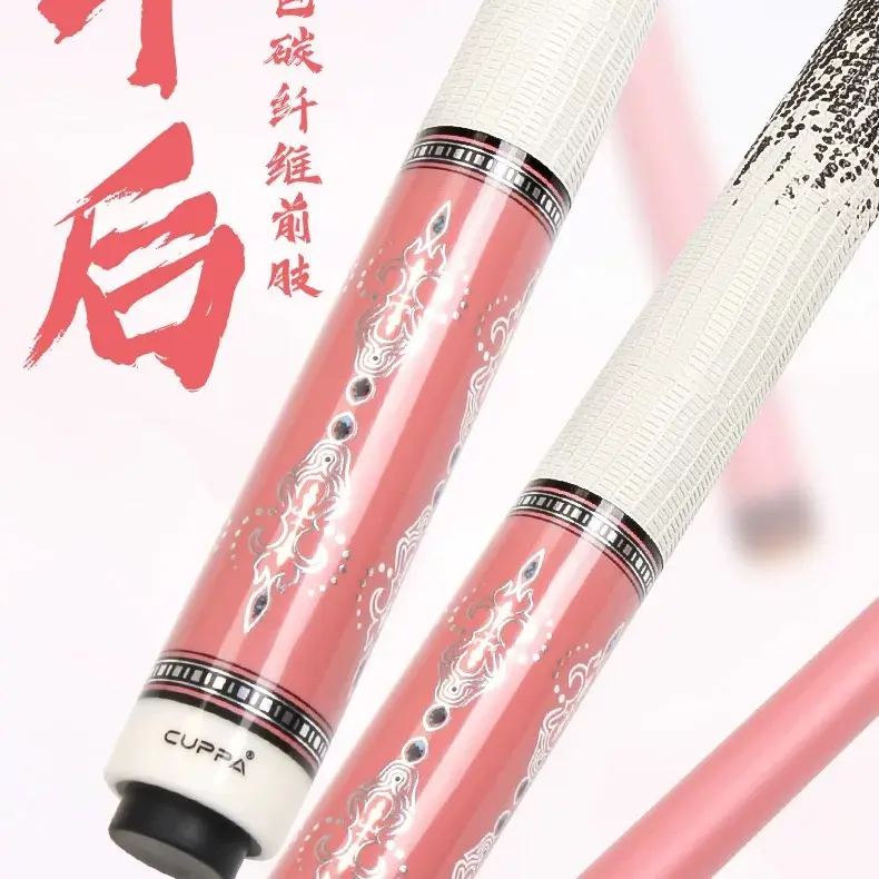 CUPPA午后午后魔蝎台球杆碳纤维前肢中式黑八小头杆美式九球杆