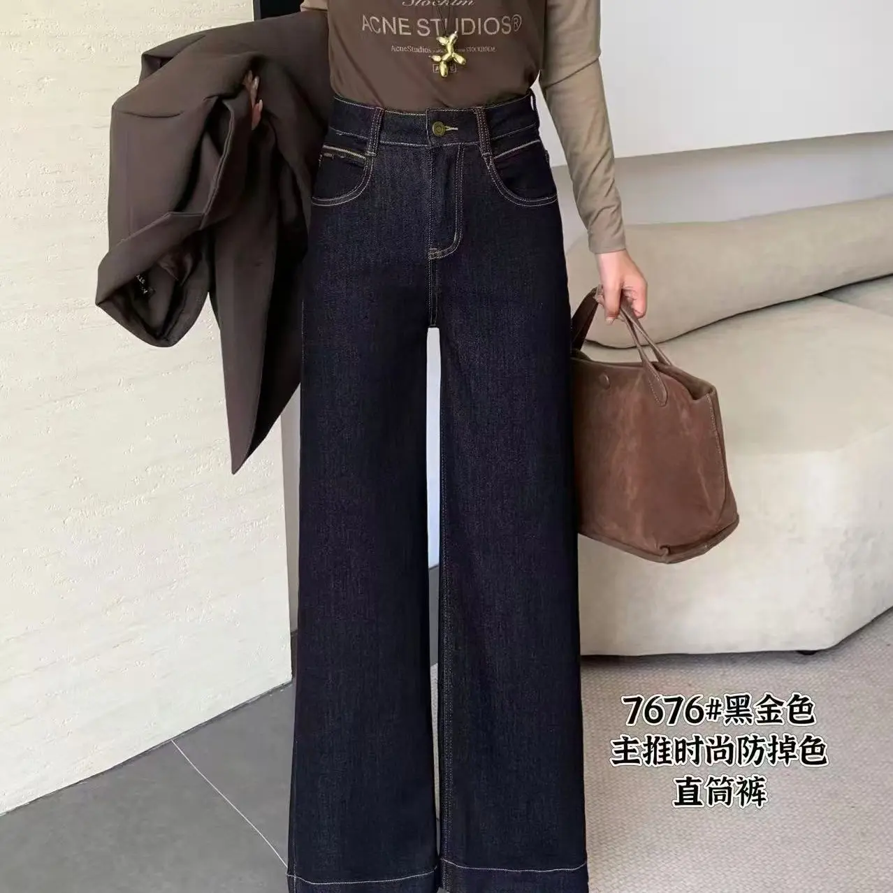 7676秋冬阔腿窄版显瘦百搭直筒牛仔裤