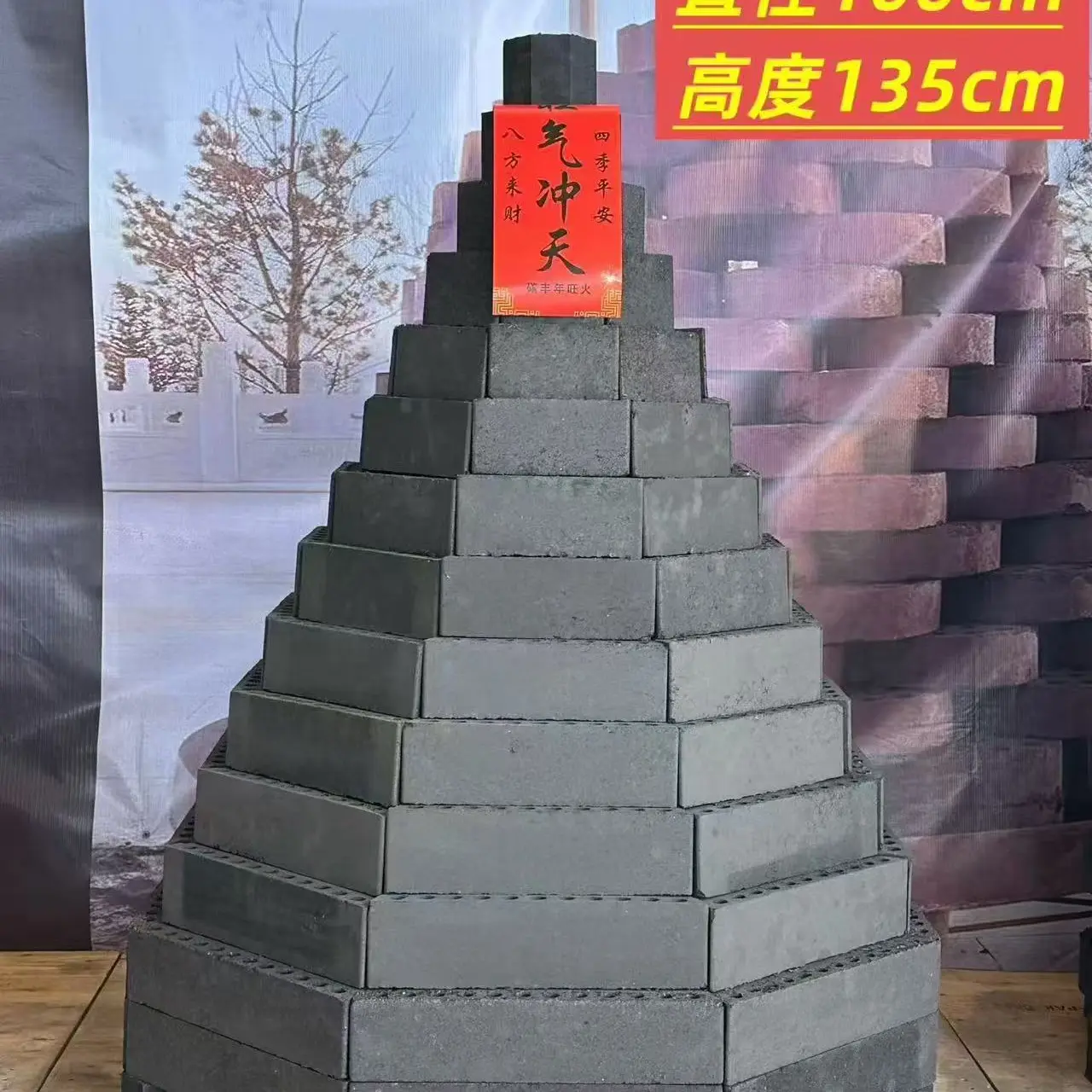 户外跨年庆典用无烟蜂窝煤旺火  15层八角玲珑塔