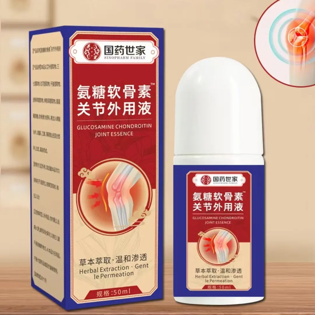 氨糖软骨素关节外用液 草本植物萃取温和渗透 拍一发四