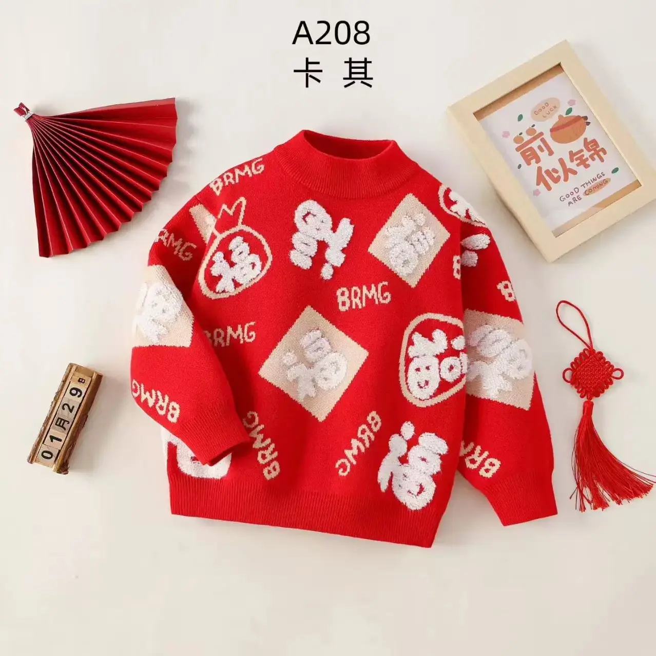 （M）童装新年款亲子毛衣女童