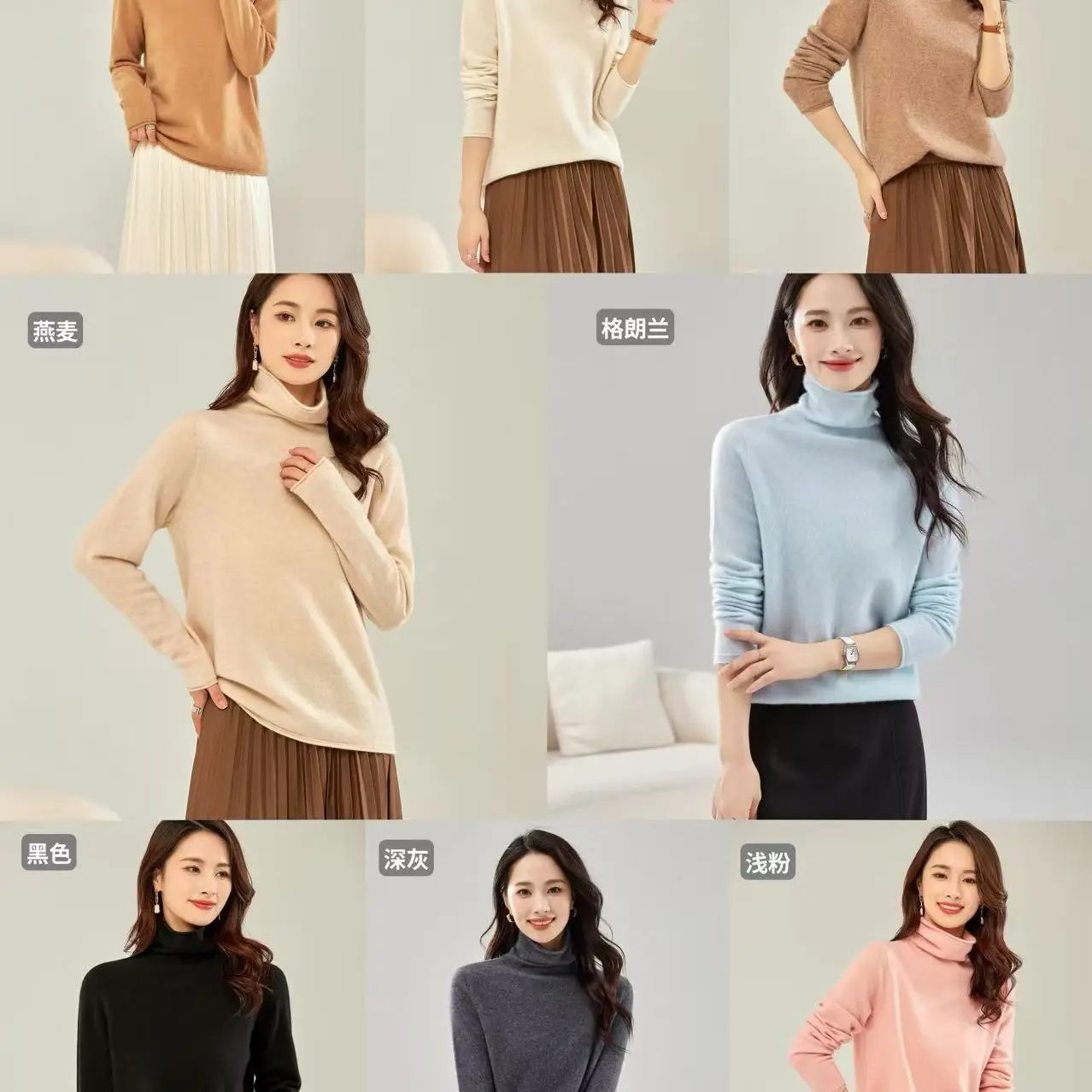 堆堆领经典款山羊绒针织衫秋冬