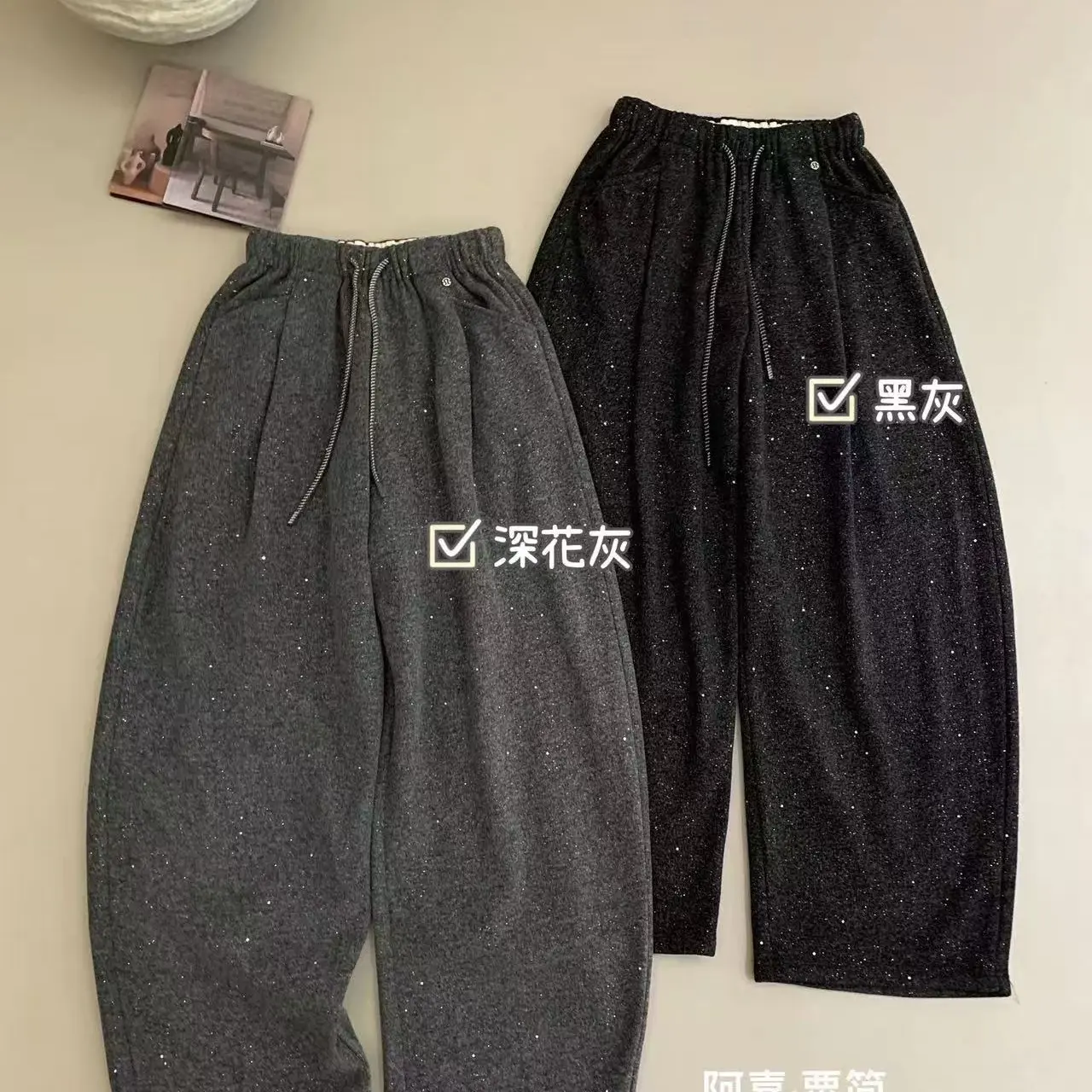 撒银工艺加绒加厚高腰抽绳显瘦冬季银河长裤