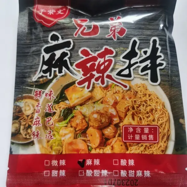 山西麻辣拌，临汾兄弟麻辣拌 料 6 种口味搭配发！只是单独料包