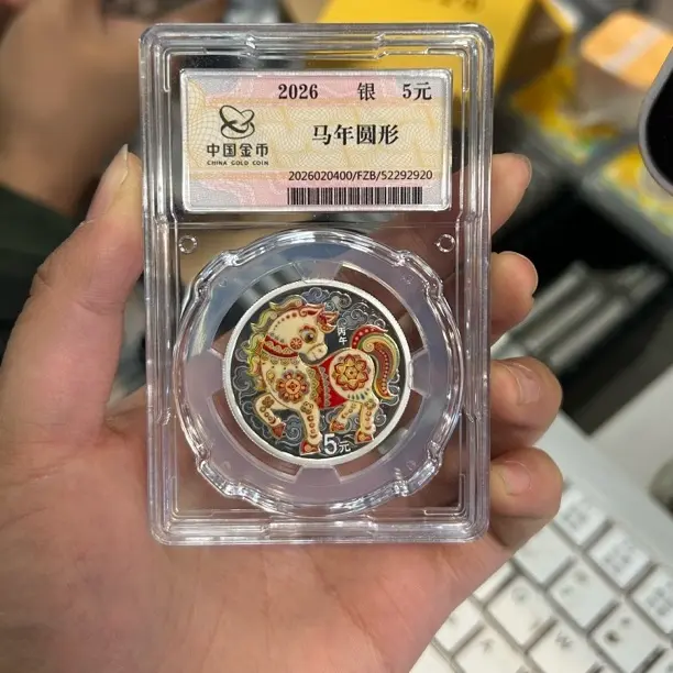 52292920串号配126292证书号金总封装15克小马带原盒原证