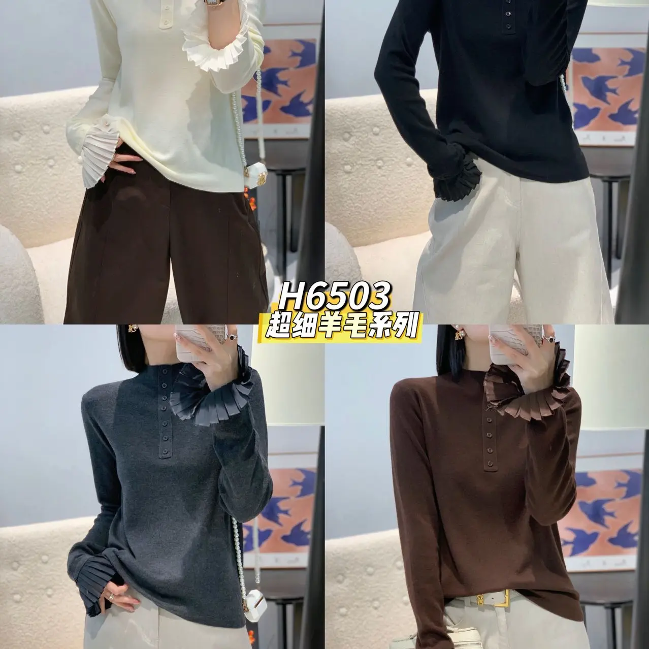 【直播间同价】女士秋冬半高领蕾丝拼接长袖内搭打底上衣