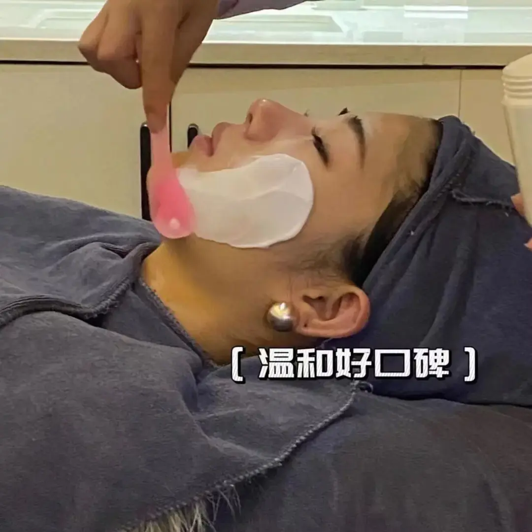 面脸部麻舒缓水光脸部面部美容大黄舒缓膏滚轮外敷痛膏辅助