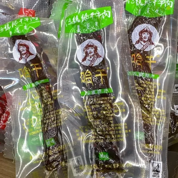 内蒙古特产现烤风干牛肉独立包装休闲零食