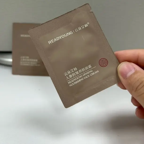 云朵艾杨人参抗皱养肤面霜