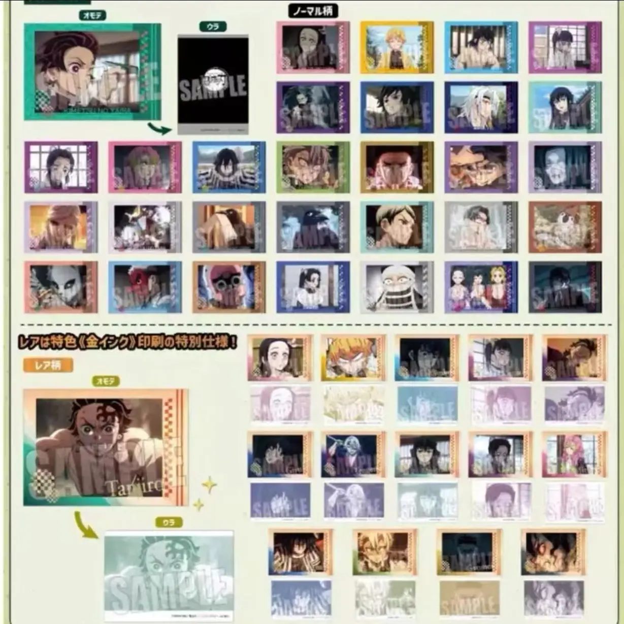 【鬼灭之刃】鬼灭金签拍立得潮玩盲盒【默认代拆】