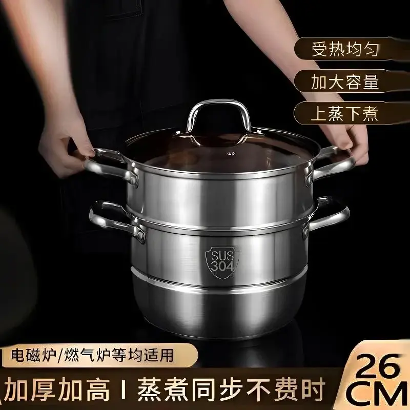 26cm汤锅多用款三层不锈钢手柄钾肥蒸锅肥料奶锅厨房钾肥单质耐磨