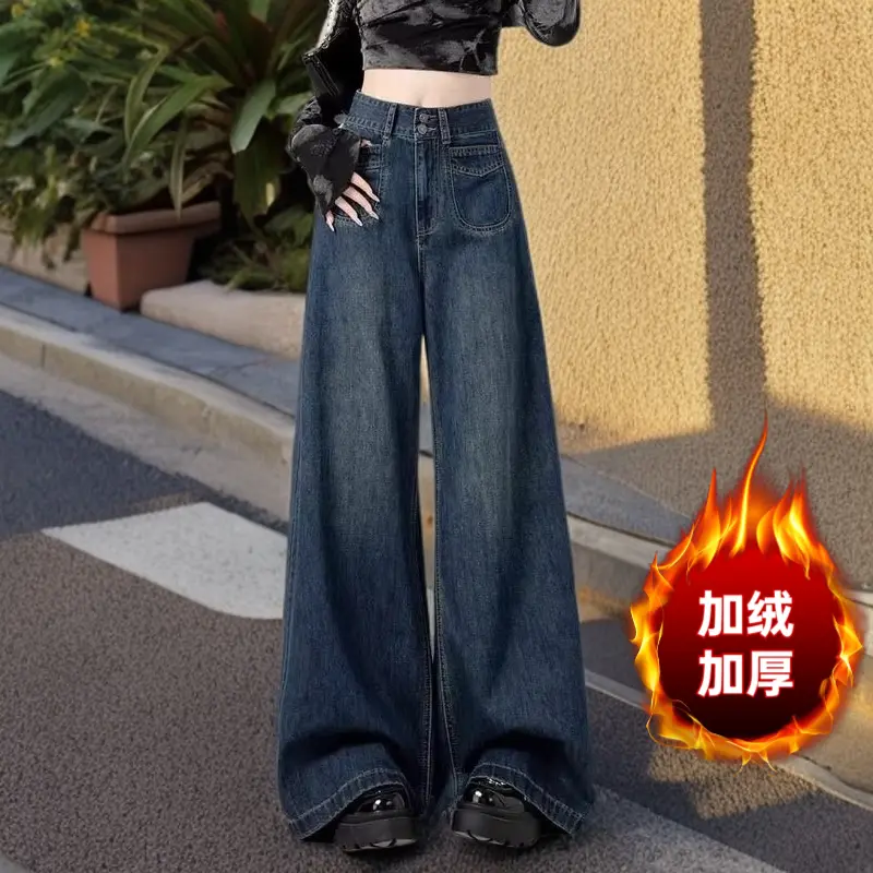 【加绒/不加绒+运险】秋冬复古蓝牛仔裤加绒女款爆款2025新款