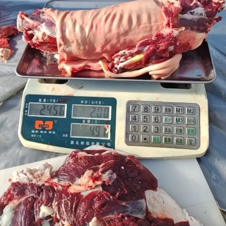 梅花鹿脖 带皮 骨薄肉厚 可切片发货 顺丰包邮