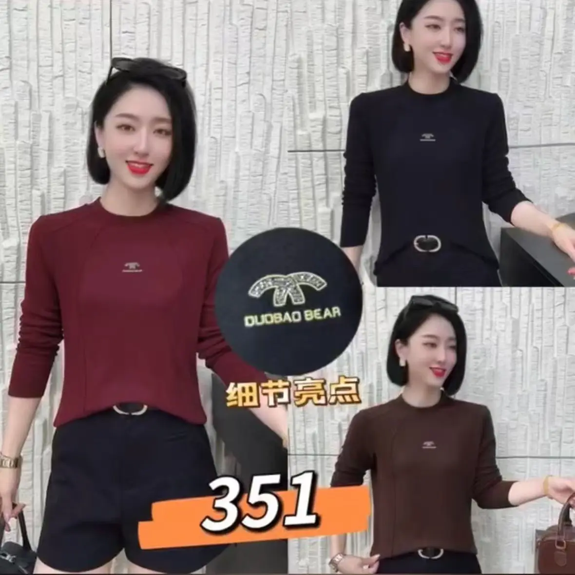 早秋新款磨毛修身纯色长袖T恤女时尚显瘦百搭休闲打底衫上衣