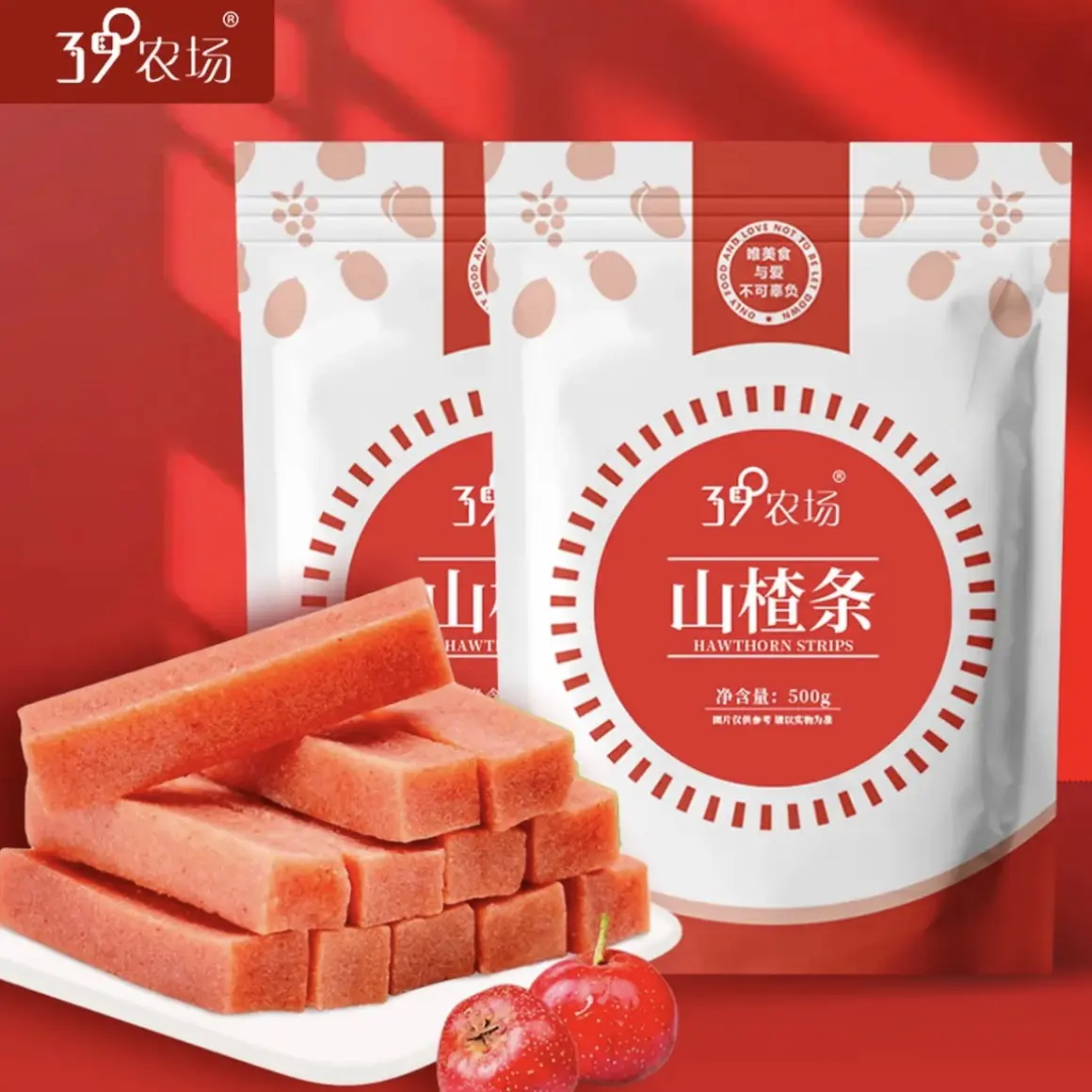 山楂条500g/袋新鲜精选美味升级酸甜即食营养开胃健康小零食