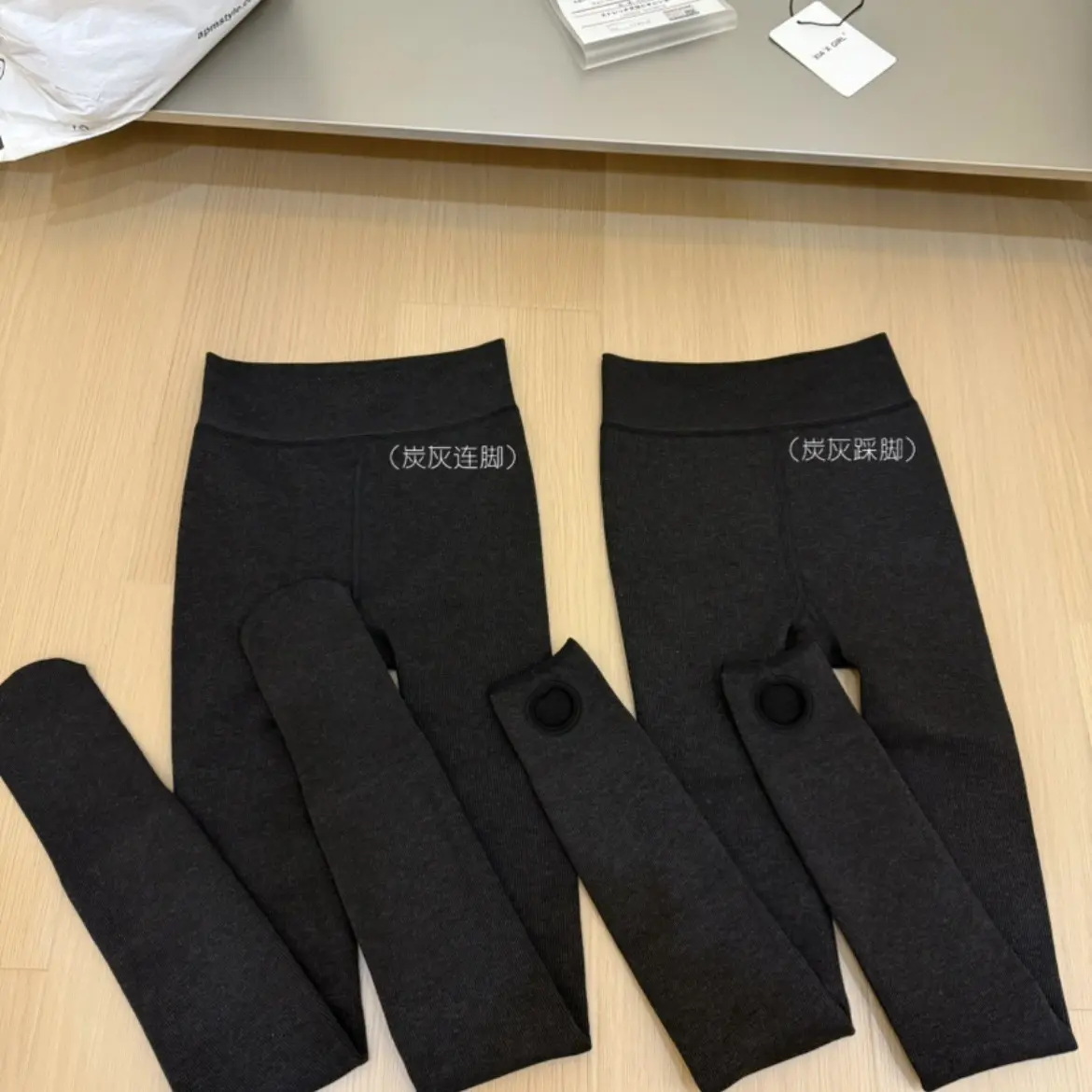 秋冬磨毛加厚打底裤