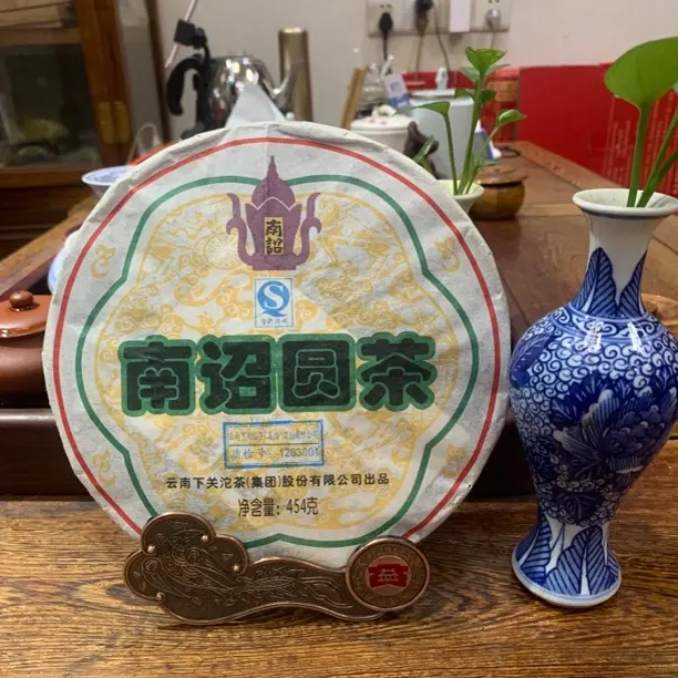 2012年南诏圆茶普洱生茶454克饼烟香兰花香厚重饱满