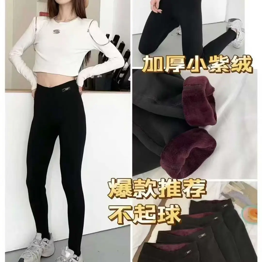 【冬季必备】加绒加厚高腰显瘦外穿打底小脚裤