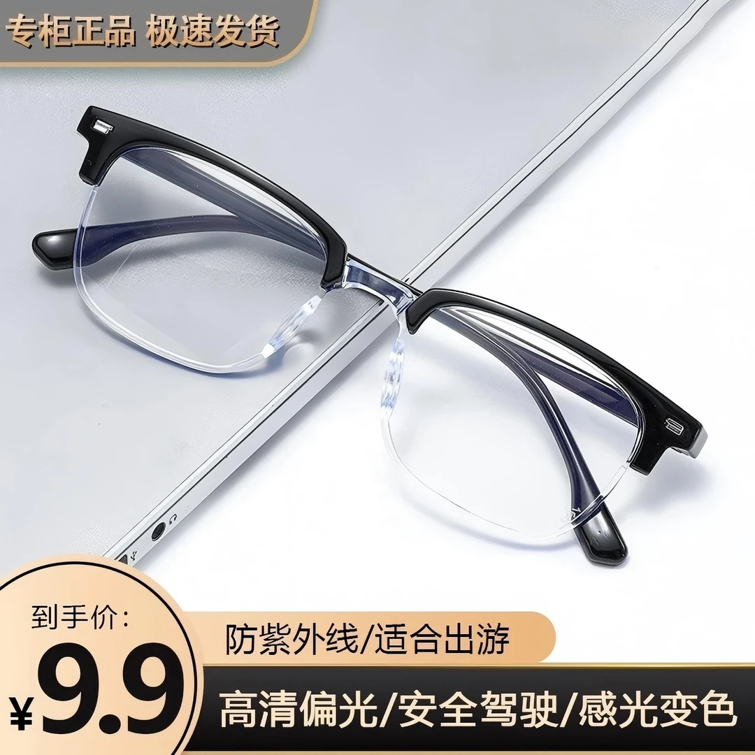 【工厂直销】防蓝光老花镜中老年高清男女超清时尚便携超轻老花镜商品图