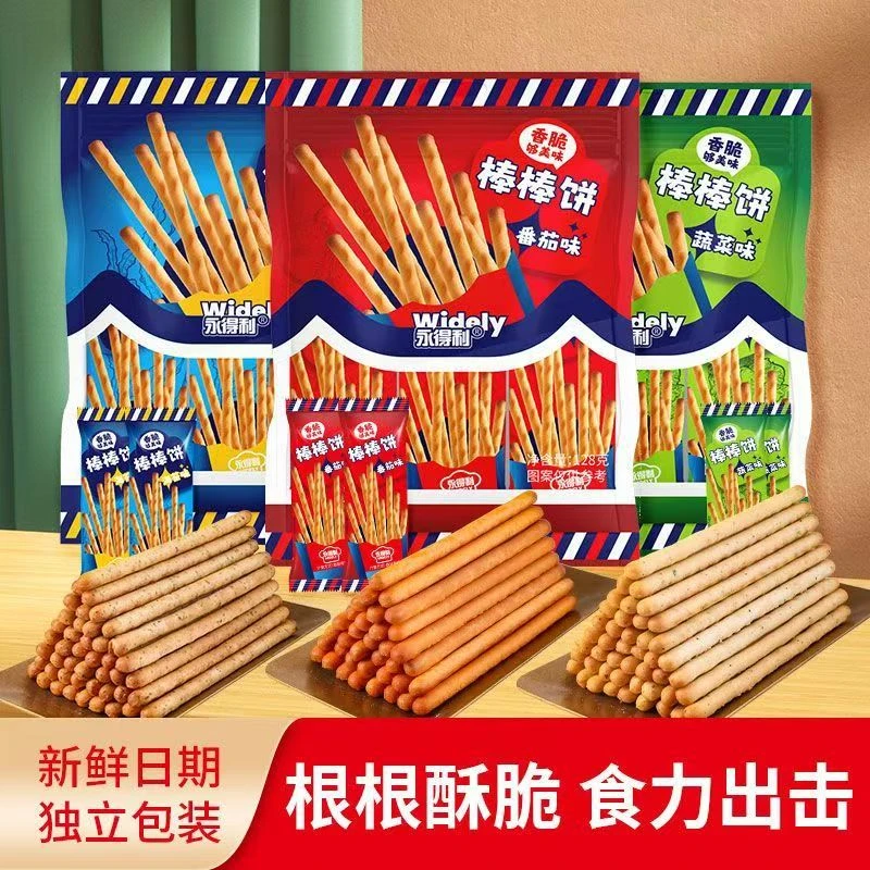 【128g/袋】蔬菜棒饼干口感酥脆醇香美味酥脆咸味休闲追剧解馋零食