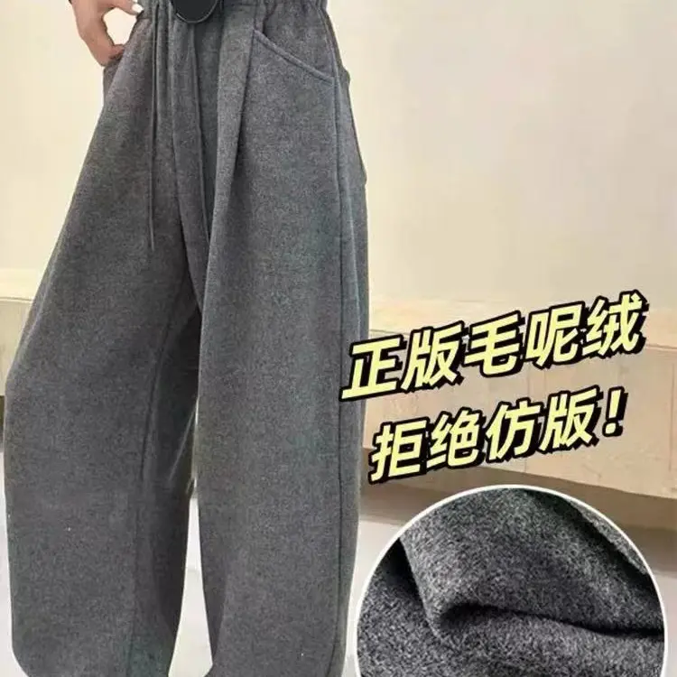 ALi新品2025 奶芙绒云朵韩系高腰裤2422