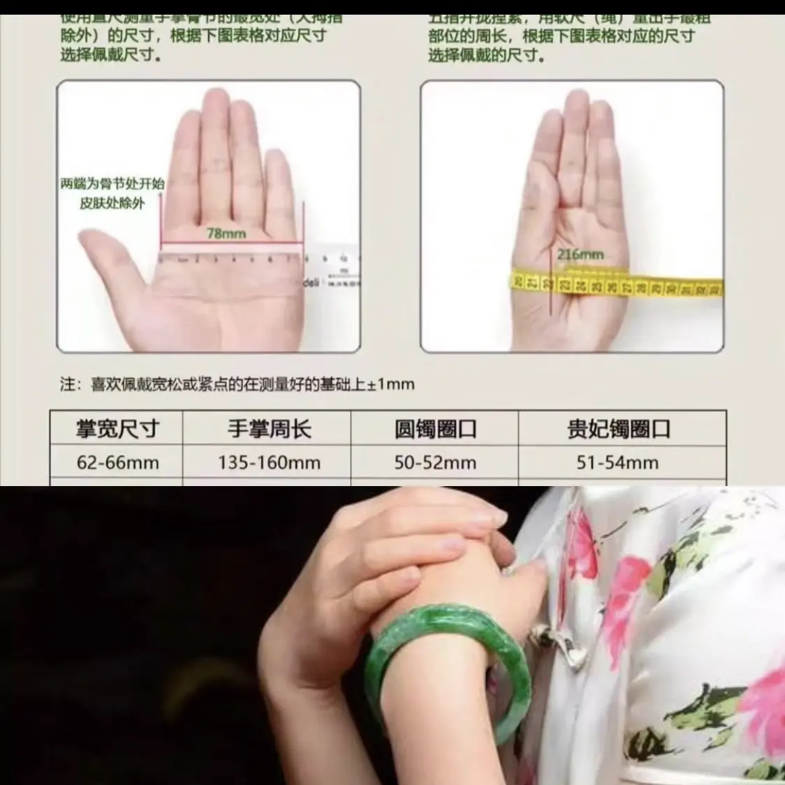 非金属珐琅手镯 时尚饰品【直播专用链接】