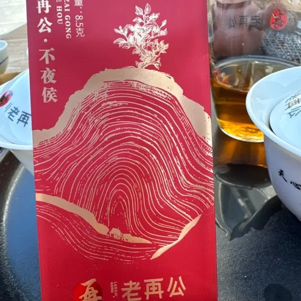 坑涧肉桂马头岩核心区正岩纯料.传统工艺