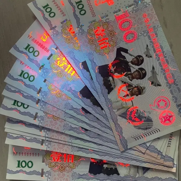 全新十张建军90周年荧光防伪纪念券文化创意邮册礼品