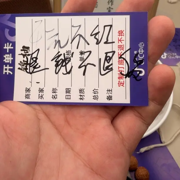 0.1福袋（非中奖者拍下无效）